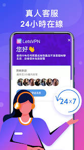 快连vip加速器破解版android下载效果预览图